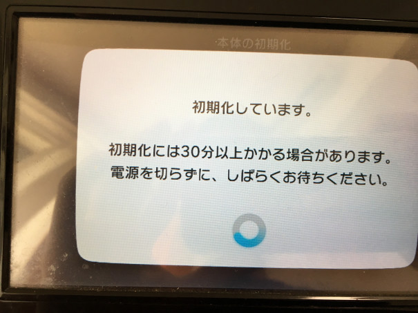 任天堂wiiuをゲオに売ったら驚きの値段に 気ままにガジェット情報