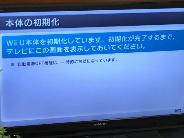 任天堂wiiuをゲオに売ったら驚きの値段に 気ままにガジェット情報