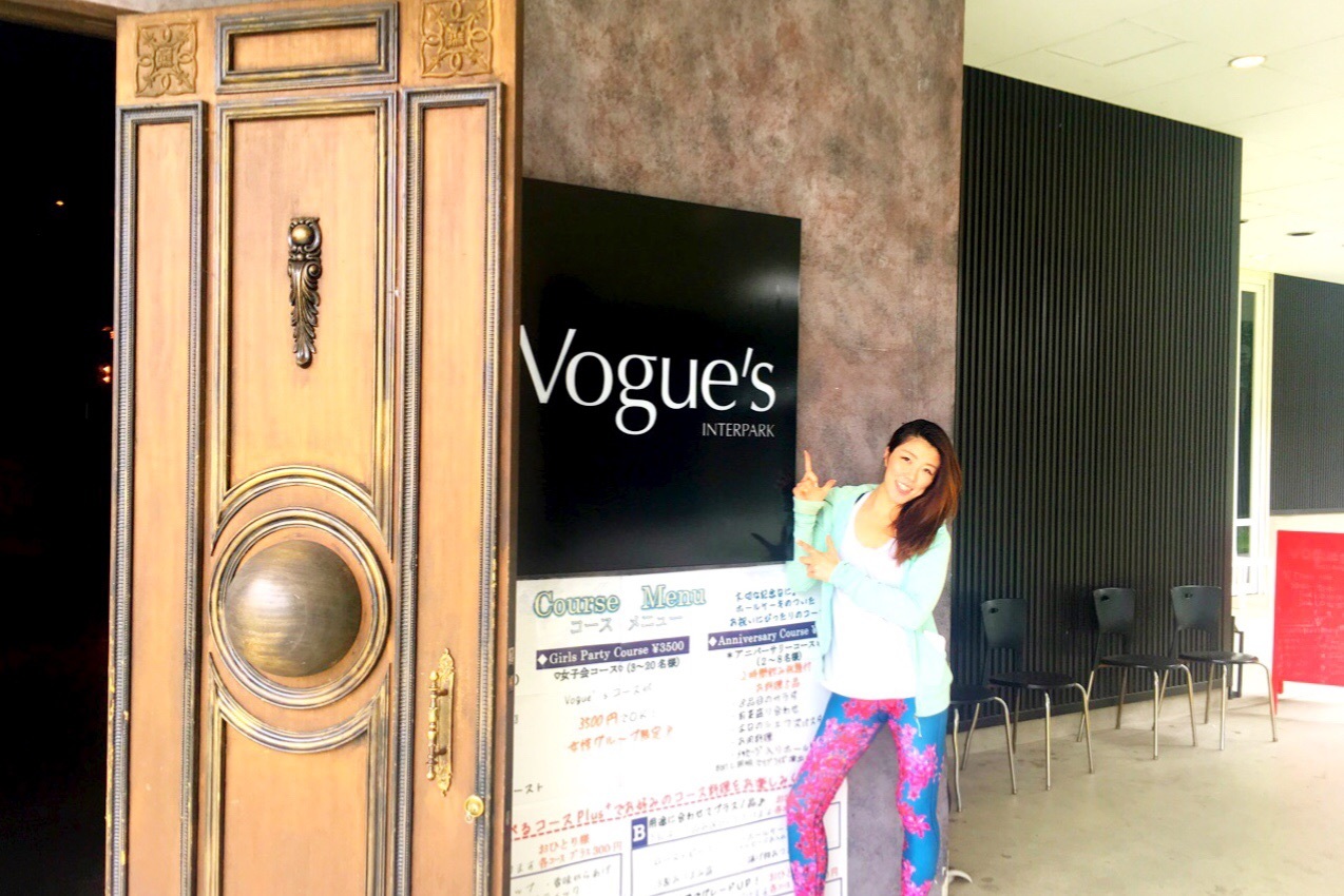 Vogue Sインターパークにて月1レッスン開始 17 08 02 溶岩ホットヨガスタジオ セーシェル宇都宮店 宇都宮市 ホットヨガスタジオ 東武宇都宮駅近く