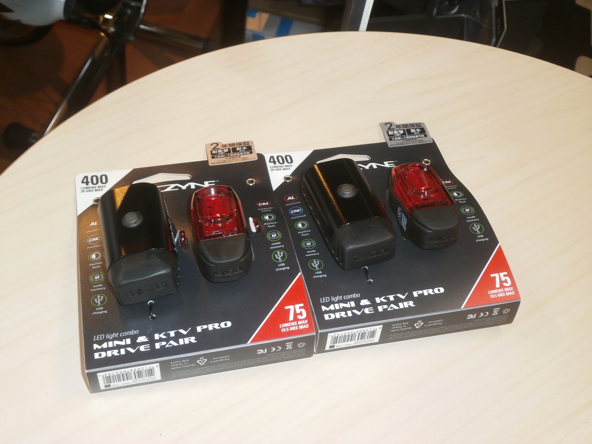 MINI DRIVE&KTV PRO PAIR。 | スポーツサイクル イシノ