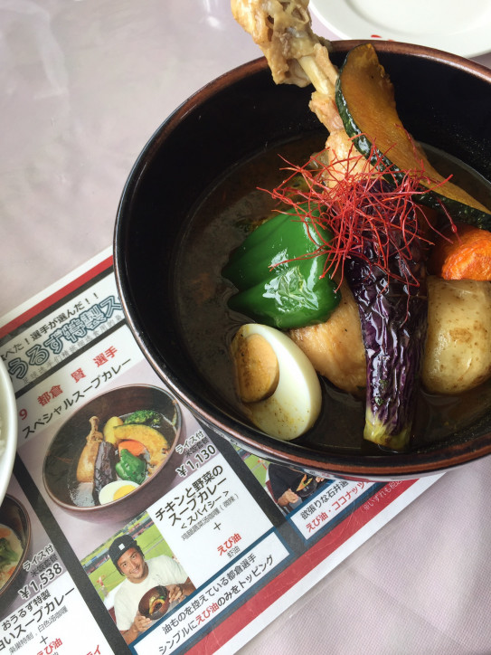 スープカレー レストラン梟巣 おうるず 札幌 Nログ スープカレー レストラン梟巣 おうるず 札幌 Nログ