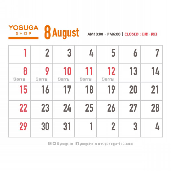 Yosuga Shop Yosuga Shop 8月の営業カレンダー 夏季休業 お盆休み のお知らせ Yosuga Inc