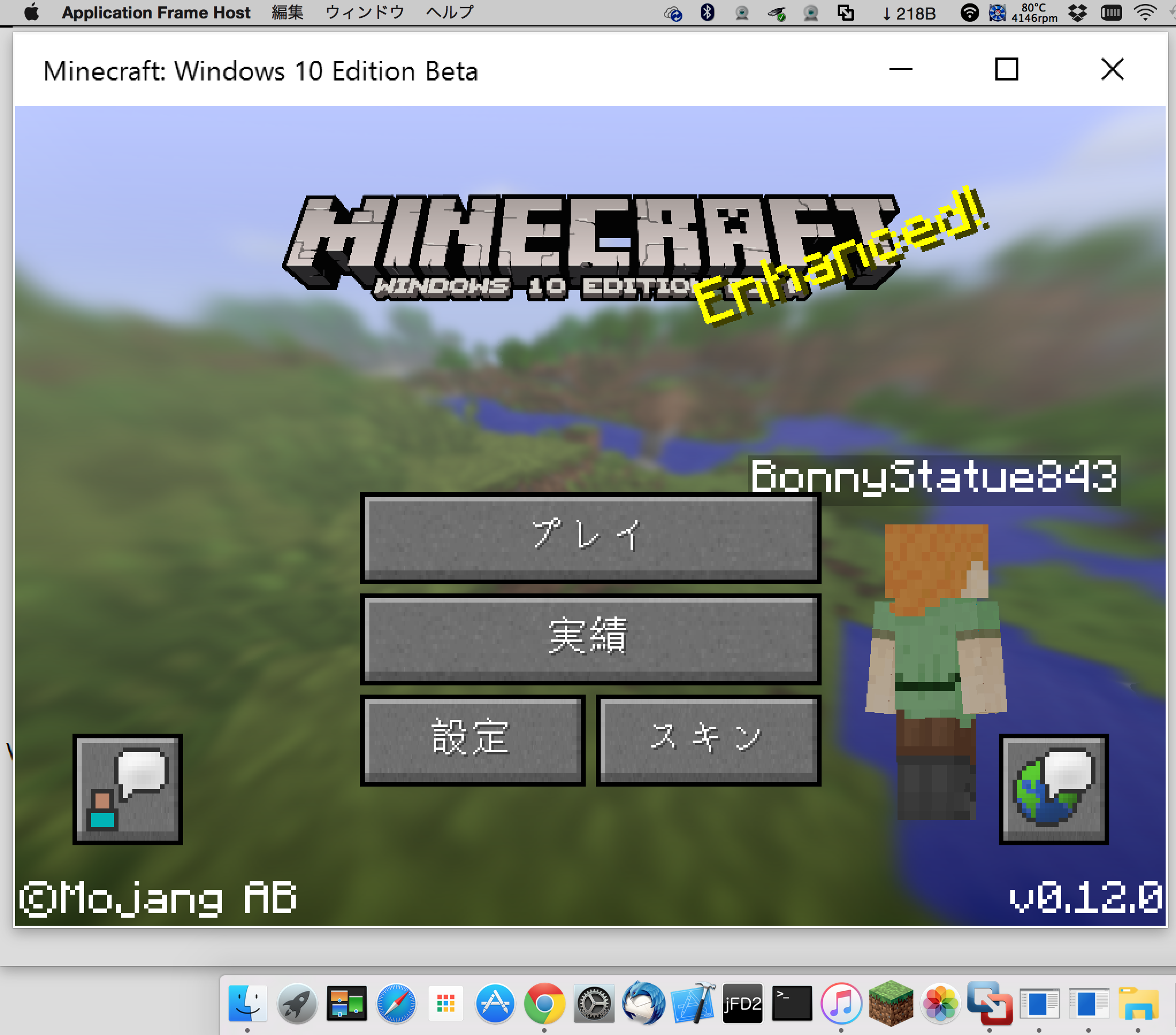 Minecraft Windows 10 Edition On Mac Miura S Ownd