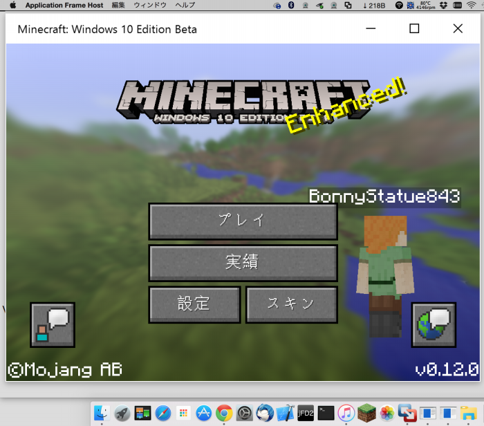 Minecraft Windows 10 Edition On Mac Miura S Ownd