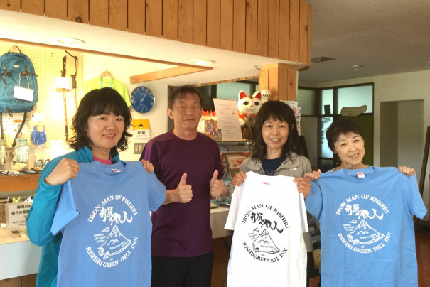 利尻の鉄人 達成 利尻の鉄人 Iron Man Of Rishiri Isrand