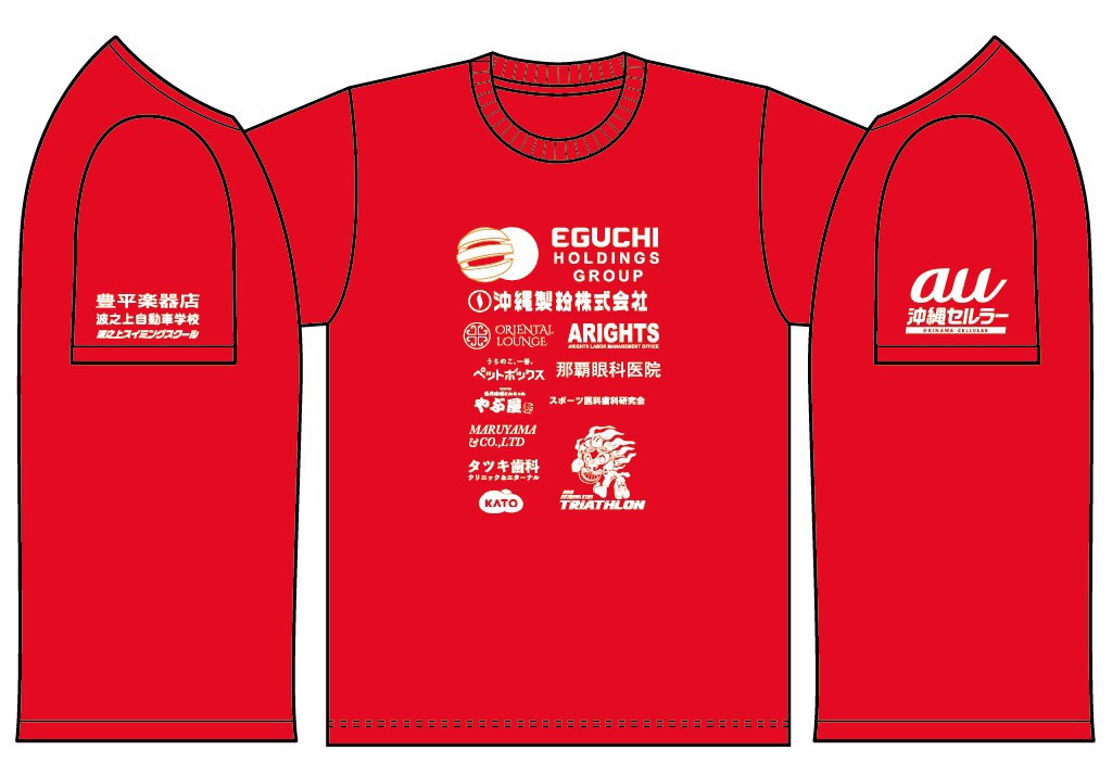 選手支給品 オーストラリアナショナルチームロードスーツ Sサイズ SALE