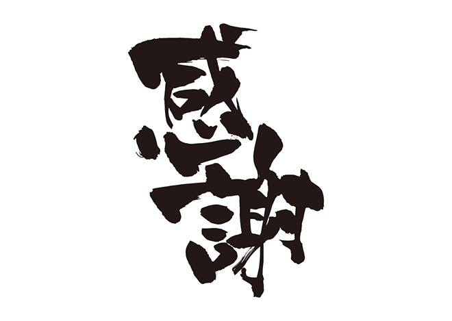 はいどうもバニーです 本日年内最後の営業となります 今年一年大変お世話になりました 感謝を込めて 背筋を正してこの文章を書いてます 何度もネタ 切れをおこし ネタのジャンルに偏重が見られ これと言って内 年上戦士 Beauty Bunny 大人の夜の社交場 すべての