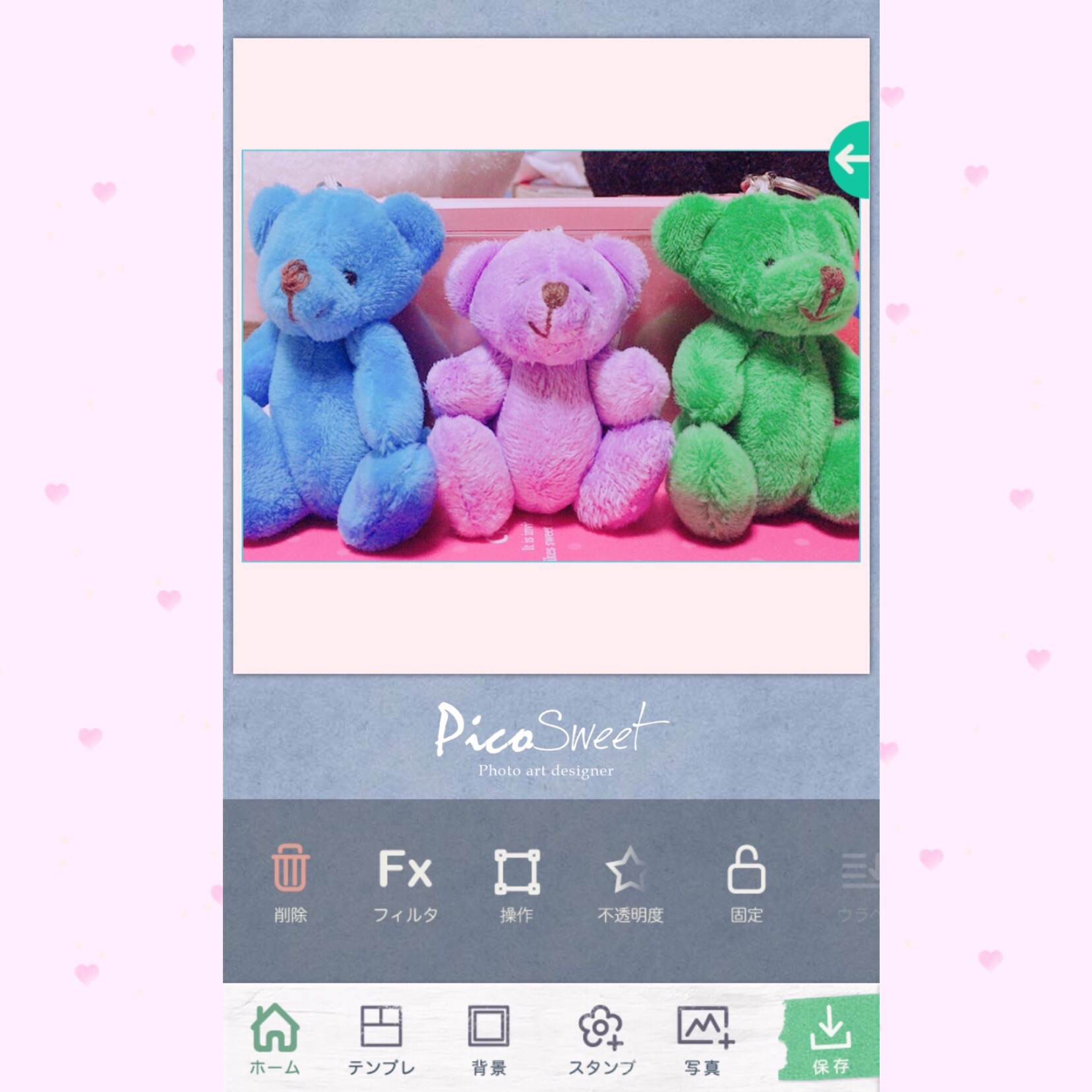 Lineのトプ画に 枠つけも簡単 スクエア加工なら Picosweet Nom De Plume ノンデプルーム