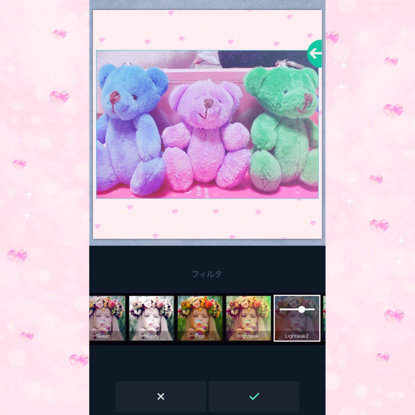 Nom De Plume ノンデプルーム Lineのトプ画に 枠つけも簡単 スクエア加工なら Picosweet