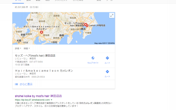 ブログネタがなくなった時のネタ Rogue Hair 板橋イオン店 小池 祥平 Dp Boy Com ブログネタがなくなった時のネタ Rogue Hair 板橋イオン店 小池 祥平 Dp Boy Com
