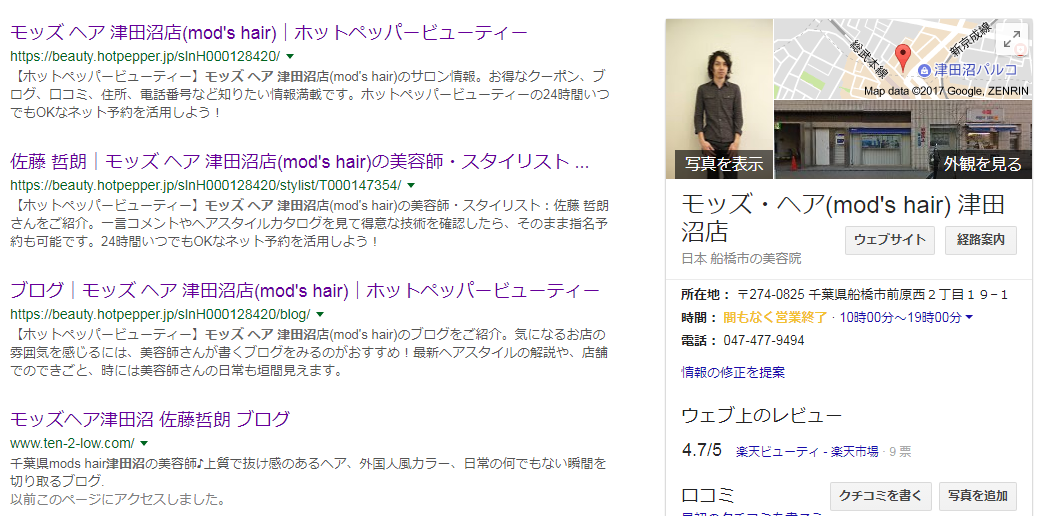 ブログネタがなくなった時のネタ Rogue Hair 板橋イオン店 小池 祥平 Dp Boy Com ブログネタがなくなった時のネタ Rogue Hair 板橋イオン店 小池 祥平 Dp Boy Com