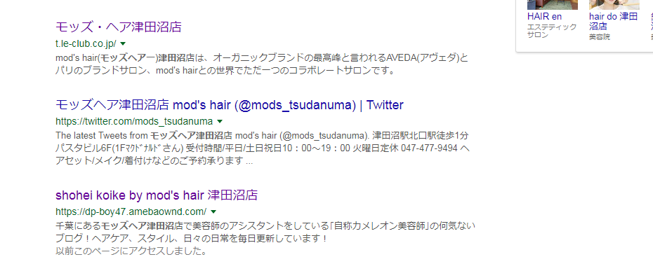 ブログネタがなくなった時のネタ Rogue Hair 板橋イオン店 小池 祥平 Dp Boy Com ブログネタがなくなった時のネタ Rogue Hair 板橋イオン店 小池 祥平 Dp Boy Com