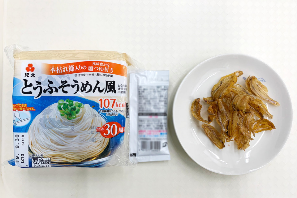 オフィスでロカボランチ 後編 糖質0g麺 紀文deロカボmagazine