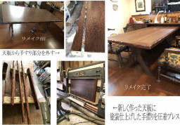 家具リメイク 注文家具通販鹿児島木暮らし工房えのお