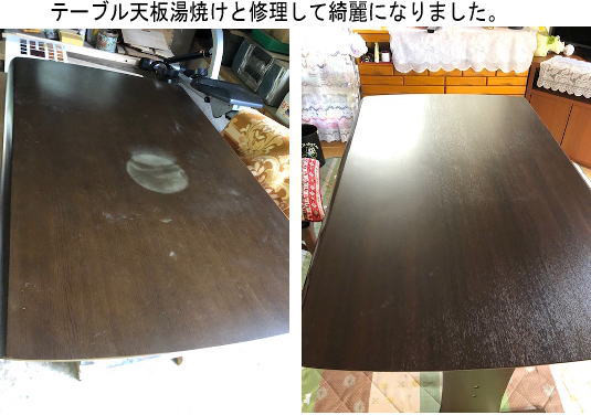 テーブル天板 鹿児島市 川原様 注文家具通販鹿児島木暮らし工房えのお テーブル天板 鹿児島市 川原様 注文家具通販鹿児島木暮らし工房えのお