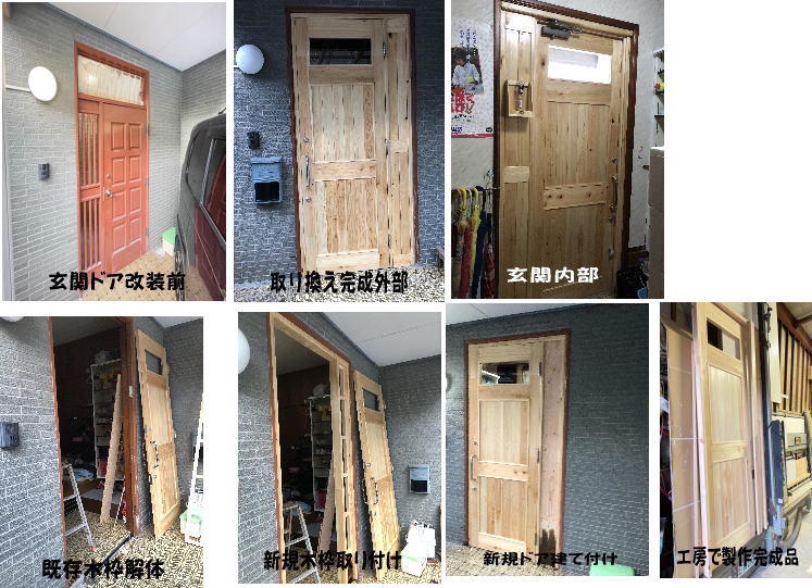 手作り玄関ドア GPC 工房2 - 工具、DIY用品
