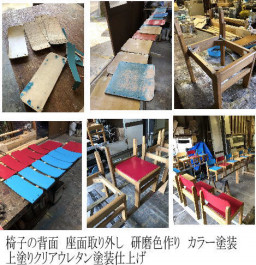 家具リメイク 注文家具通販鹿児島木暮らし工房えのお