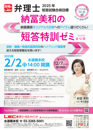 弁理士 納冨美和オフィシャルサイト