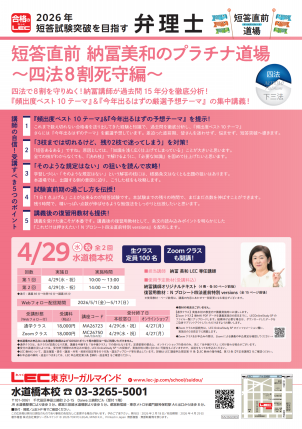 弁理士 納冨美和オフィシャルサイト