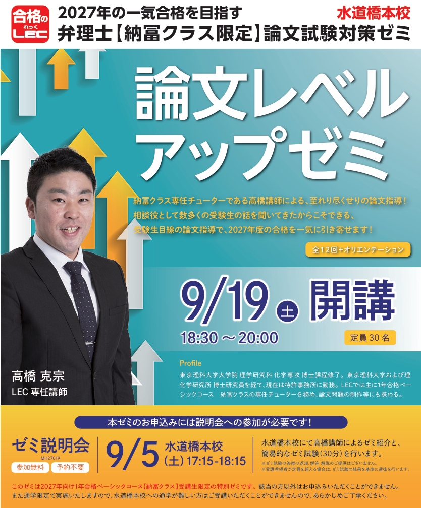 弁理士 納冨美和オフィシャルサイトの記事一覧 : ページ1