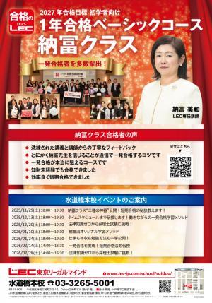 弁理士 納冨美和オフィシャルサイト