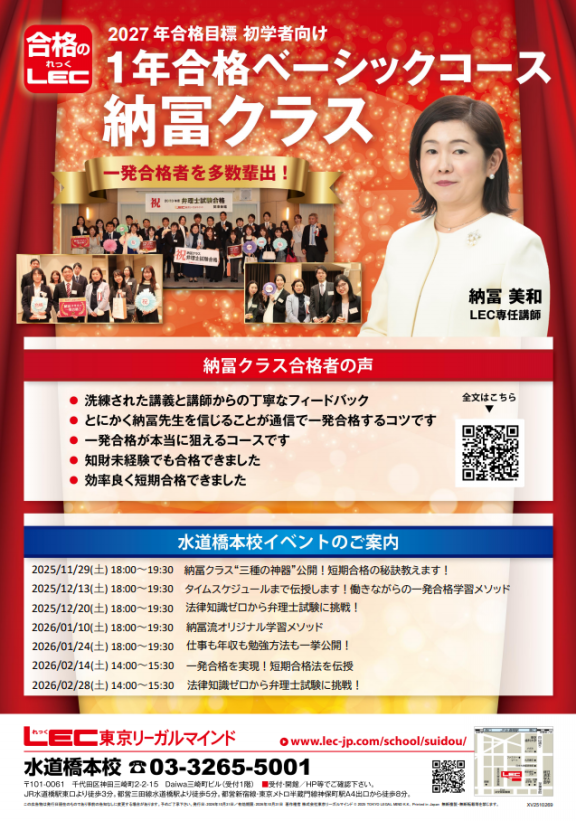 弁理士 納冨美和オフィシャルサイトの記事一覧 : ページ3