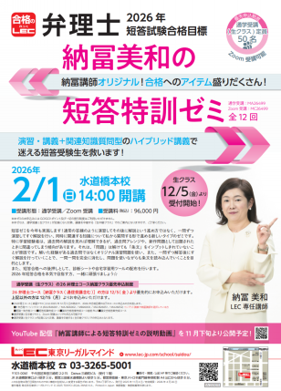 弁理士 納冨美和オフィシャルサイト