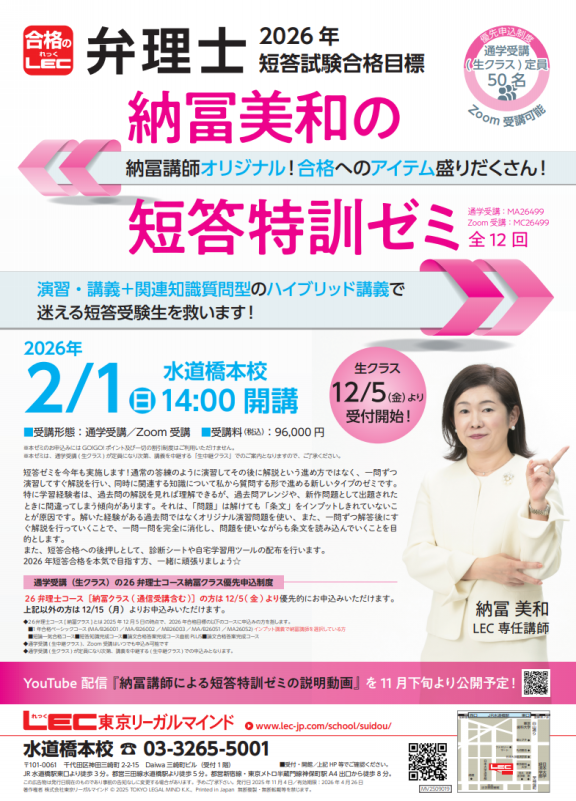 弁理士 納冨美和オフィシャルサイトの記事一覧 : ページ3
