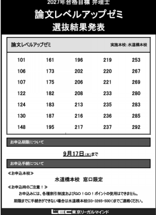弁理士 納冨美和オフィシャルサイト