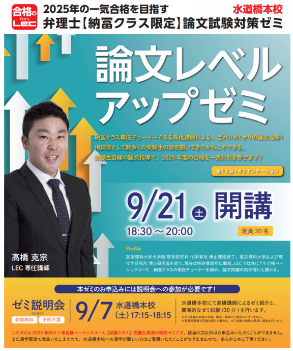 弁理士 納冨美和オフィシャルサイトの記事一覧 : ページ2