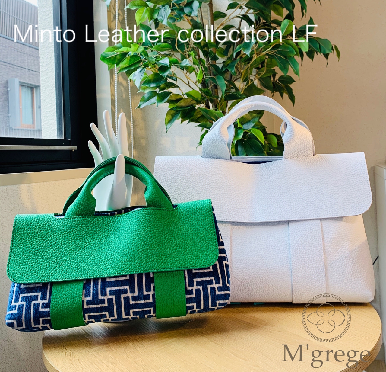 Leather collection by MINTO | M'grege ～ 世田谷・ジュエリーバッグ