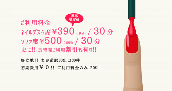 ネイリストラウンジ ネイリストラウンジ