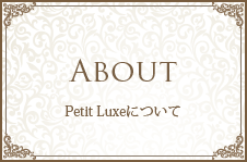 Petit Luxe