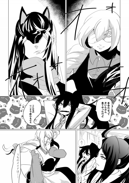 百合キス スバコ 百合キス スバコ