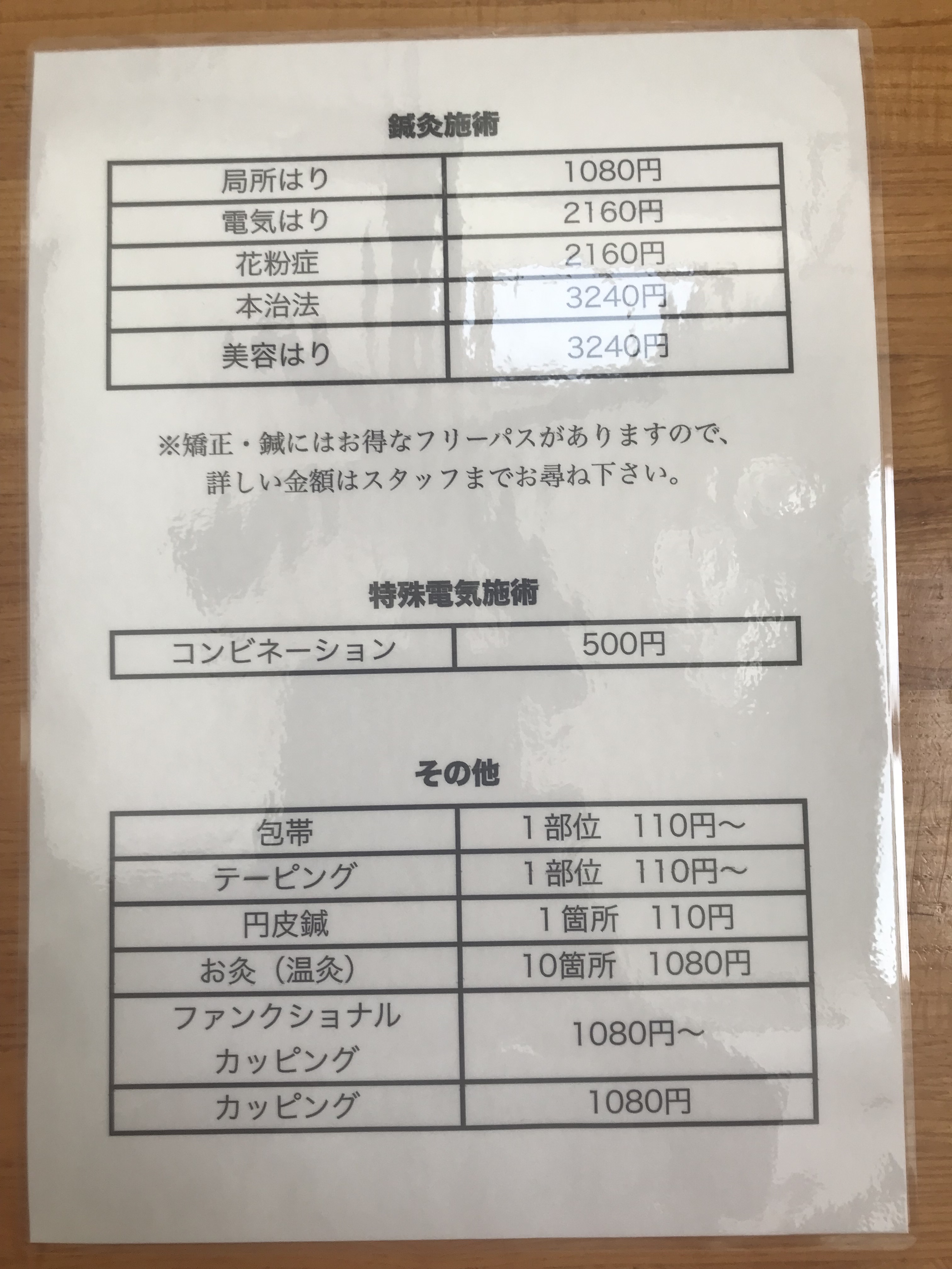 やも 最新エルメス ゼクス Z/X 儚く SECRET 富貴の獣刃詩 ユウ Z/X