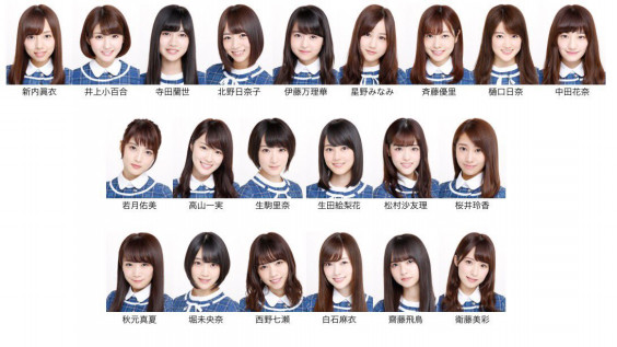 乃木坂46 17th タイトル決定 乃木坂46 欅坂46