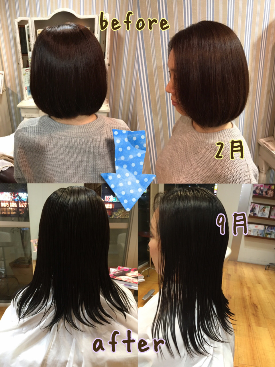 The 断髪 インナービューティ睡眠 Masami S Blog The 断髪 インナービューティ睡眠 Masami S Blog