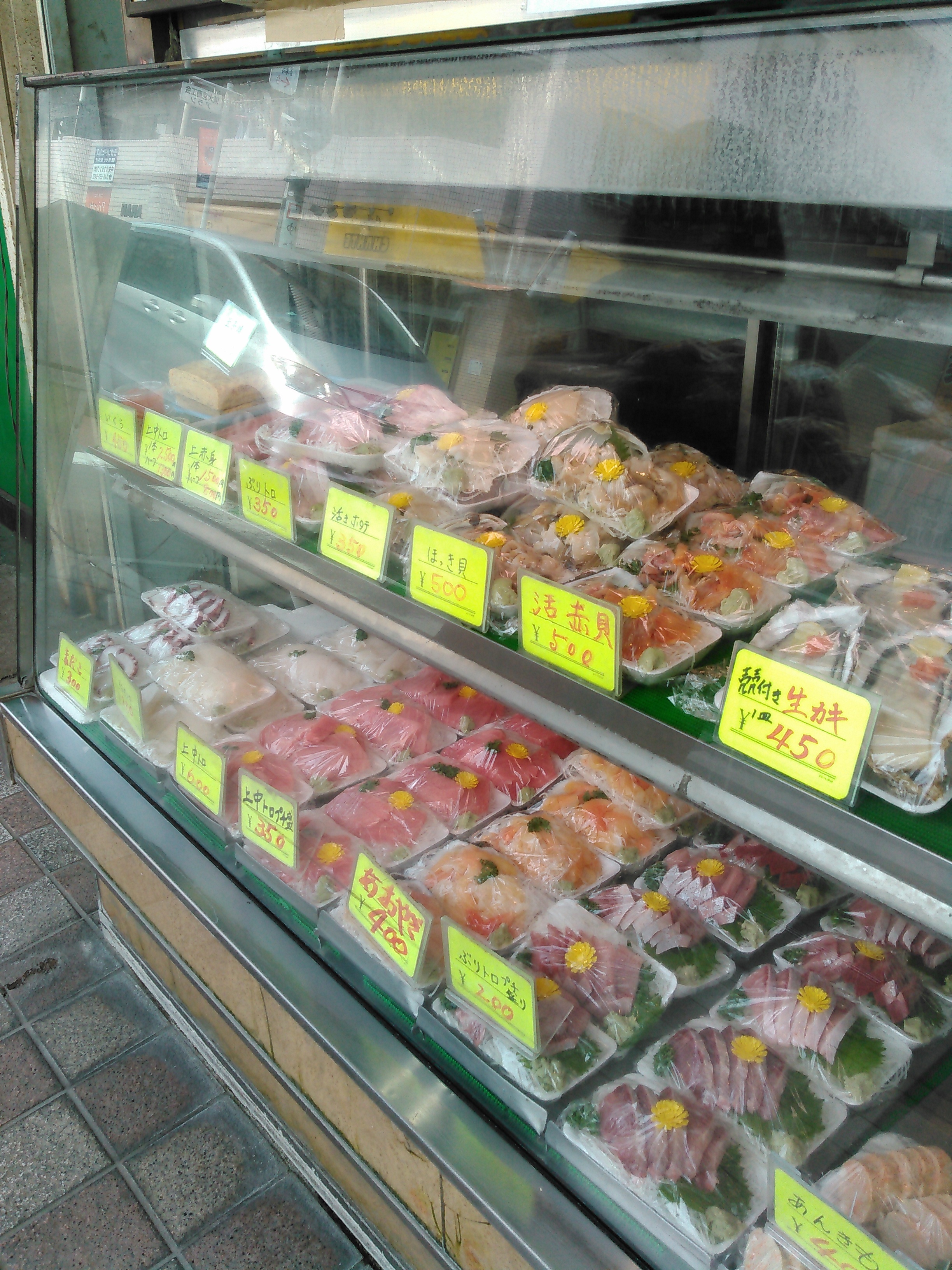 取扱商品 活きの魚政