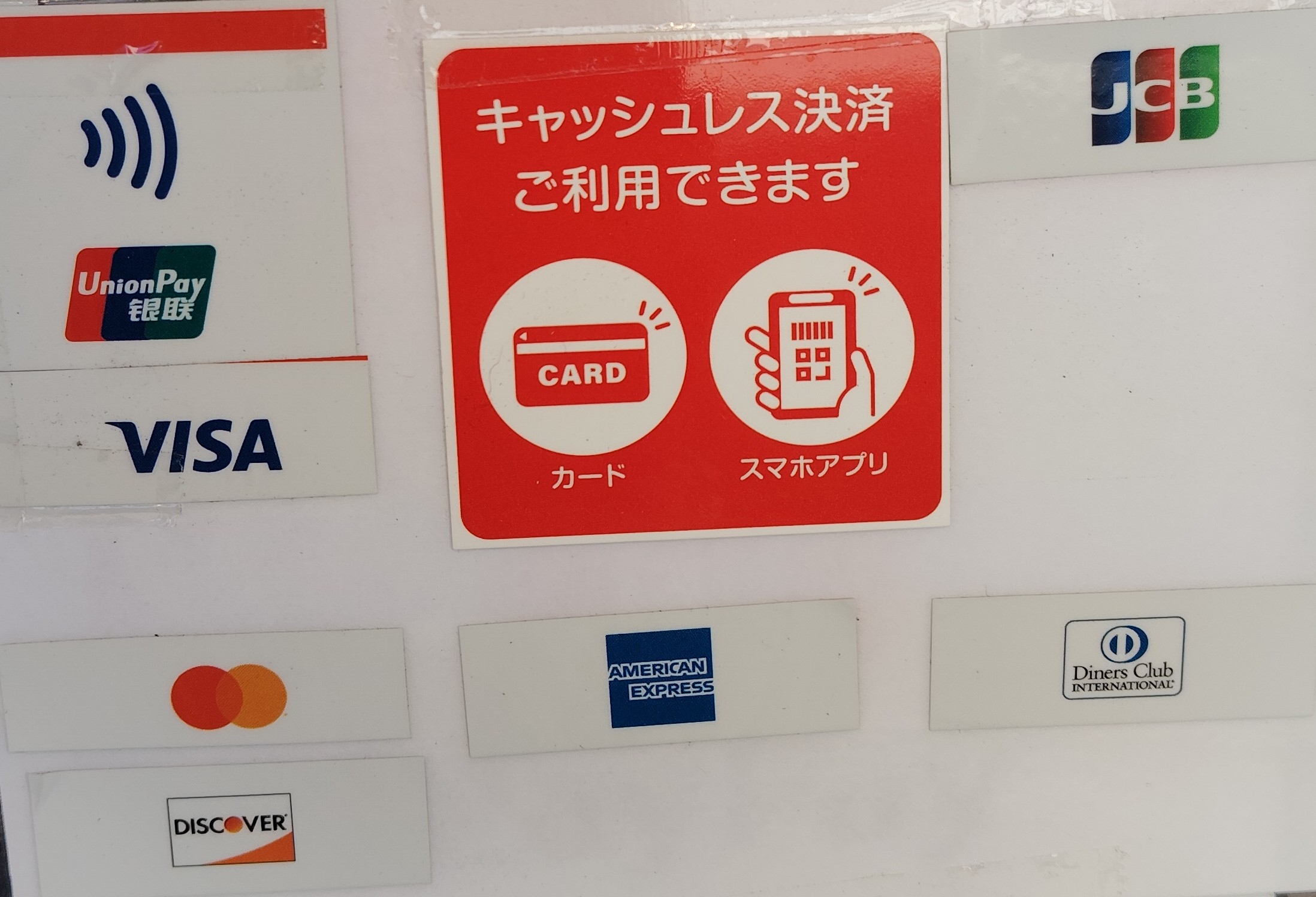 お知らせなど | 活きの魚政