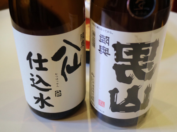 八戸の観光に絶対おすすめ 日本一 おもしろい酒蔵見学 青森県八戸市 にっぽんの魅力