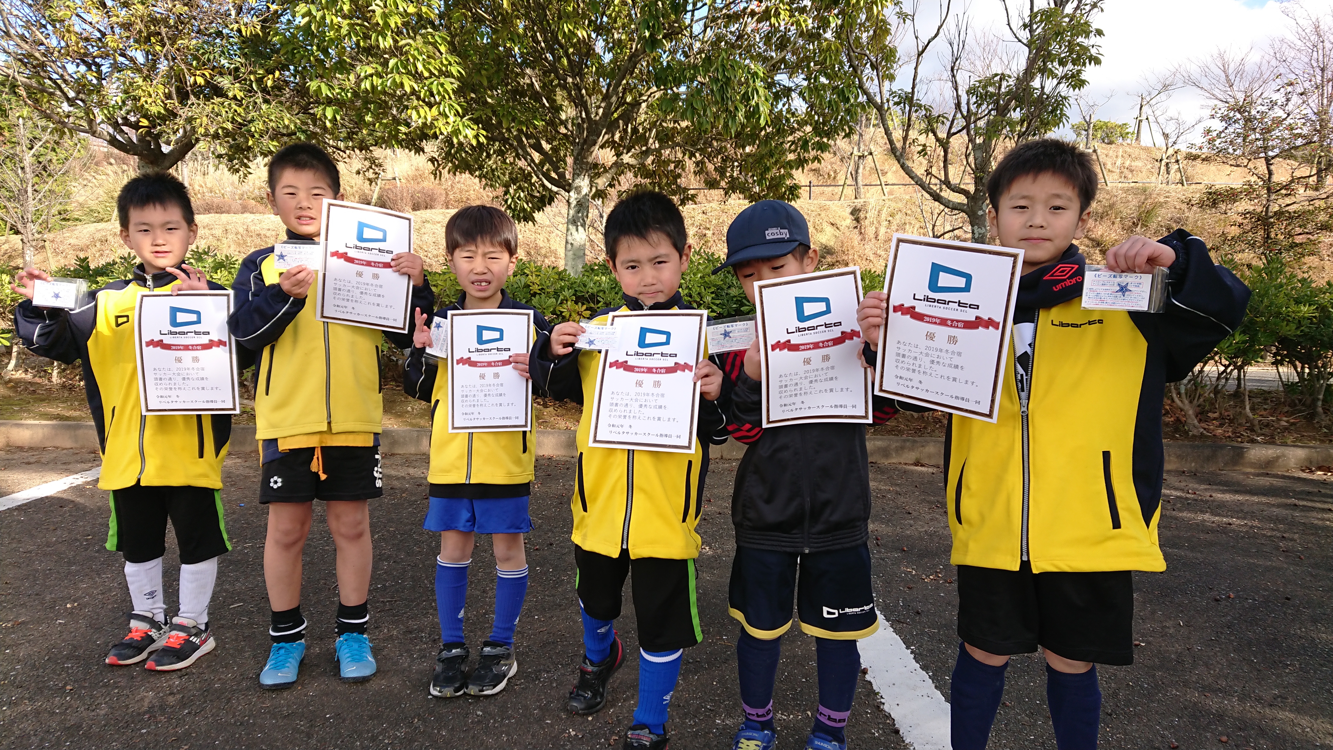 福岡第1グループの合宿ブログ ページ4 リベルタサッカースクール福岡 福岡市中央区 博多区 西区 早良区 城南区 南区 東区 福岡市近郊の園児 小学生 中学生 大人のサッカースクール