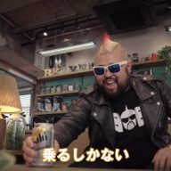 ビッグウェーブおじさん ビッグウェーブおじさん