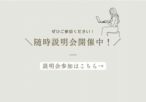 COLORER(クロレ)/横浜市戸塚区のトリミングサロン サロンオーナー募集