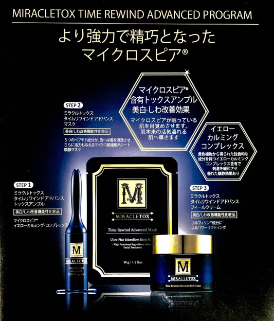 STORY 5月号に掲載されました❤️ミラクルトックス | Hair salon  