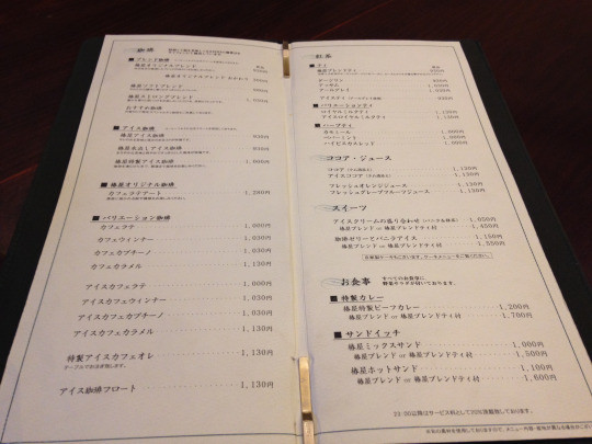 クラシカルな高級喫茶店 椿屋珈琲店 新宿茶寮 ポンヌシアター クラシカルな高級喫茶店 椿屋珈琲店 新宿茶寮 ポンヌシアター