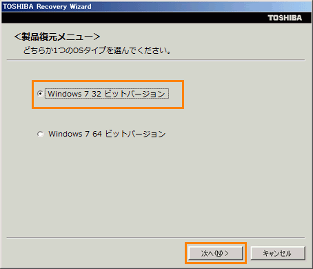 東芝ノートpcのリカバリー ポンヌシアター