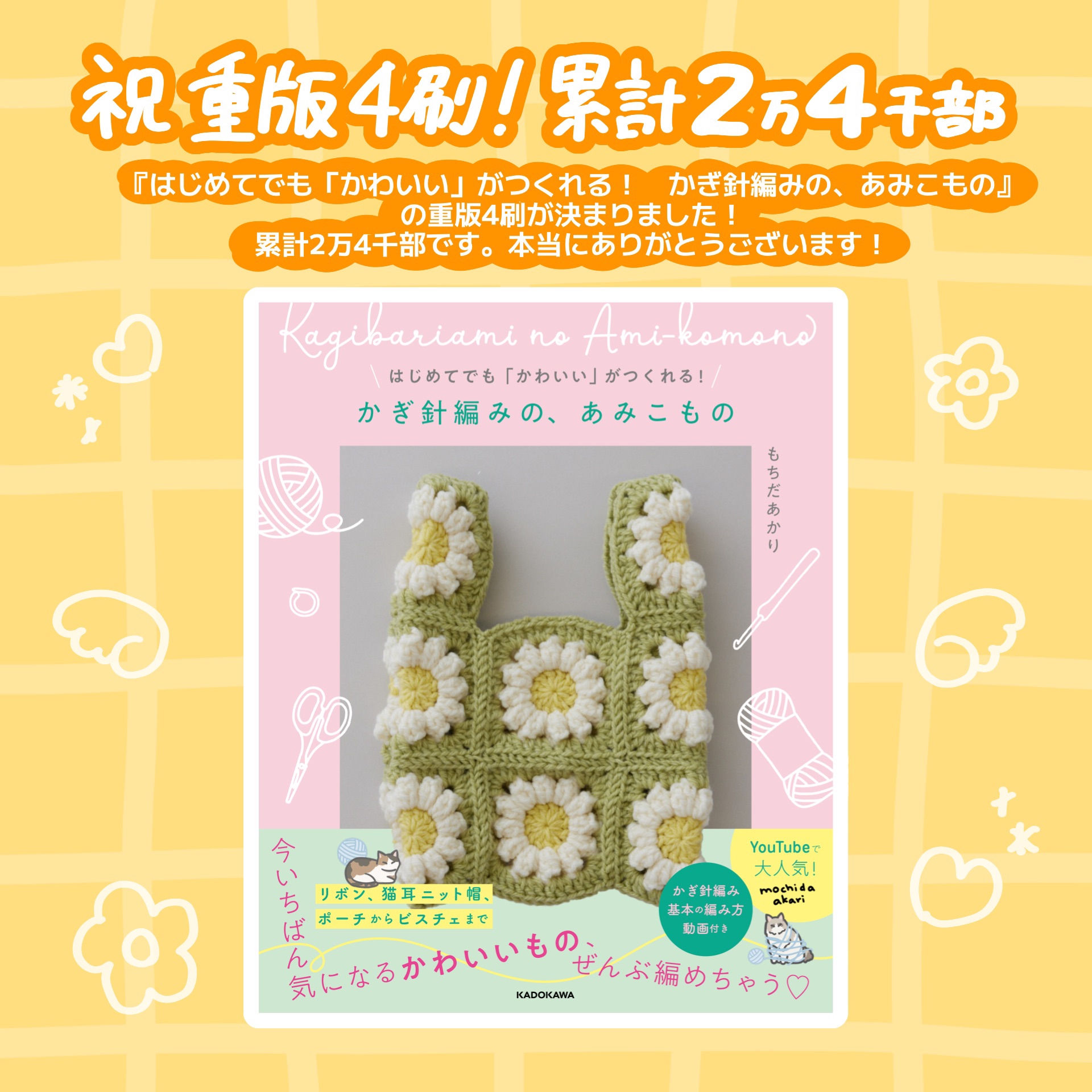 S4/仕切りケース　4枚【活版印刷】【古道具】 S4/仕切りケース 4枚【活版印刷】【古道具】 2025年最新】Yahoo