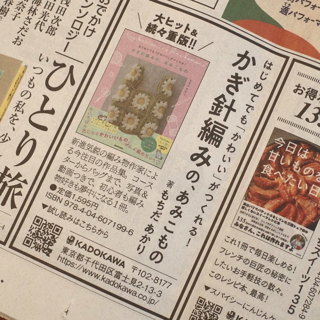新聞紙 新聞紙 1束（約10kg） 緩衝材 荷造の包装材 引越 | 激安通販のイー