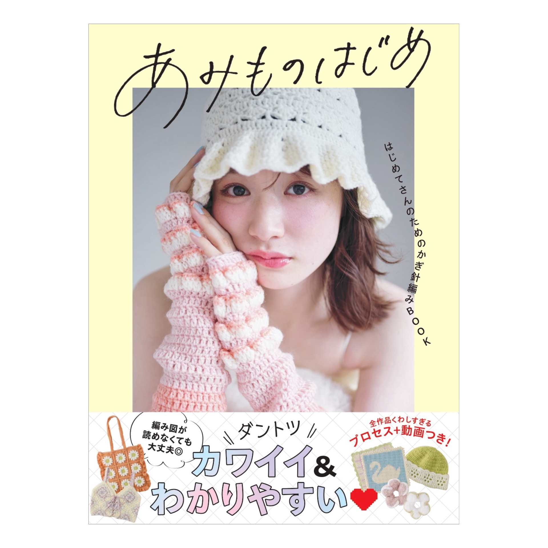 News | mochida akari