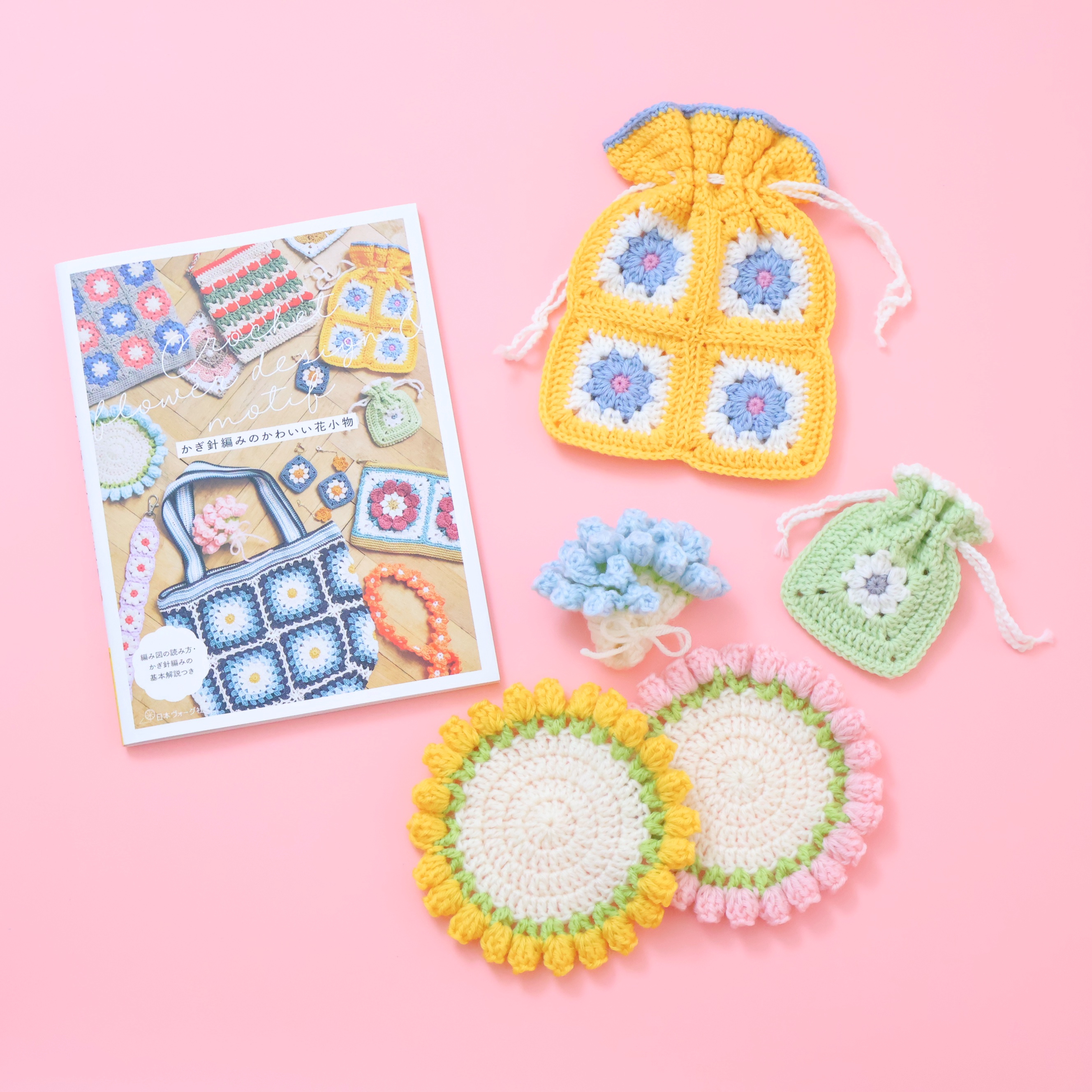 Crochet Flower Design ＆ Motif かぎ針編みのかわいい花小物 」（日本